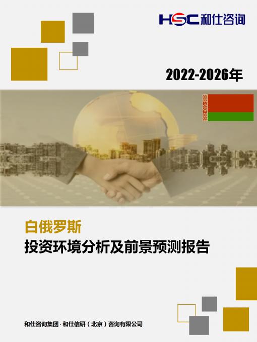 恒峰g22·(中国游)最新官方网站