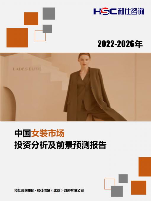 恒峰g22·(中国游)最新官方网站