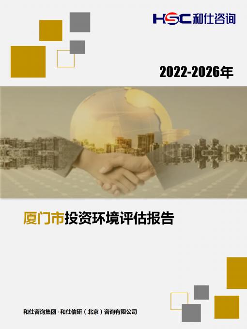 恒峰g22·(中国游)最新官方网站