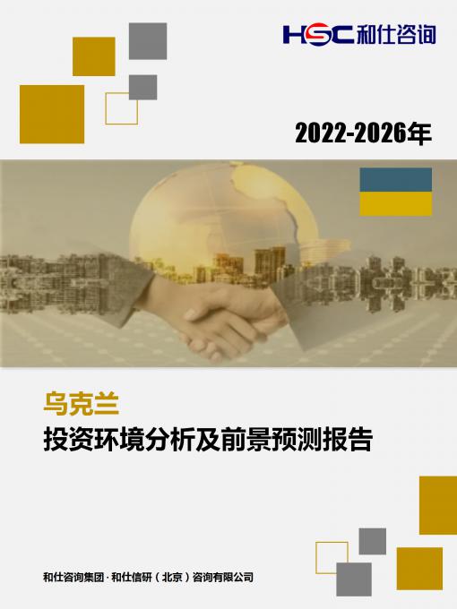 恒峰g22·(中国游)最新官方网站