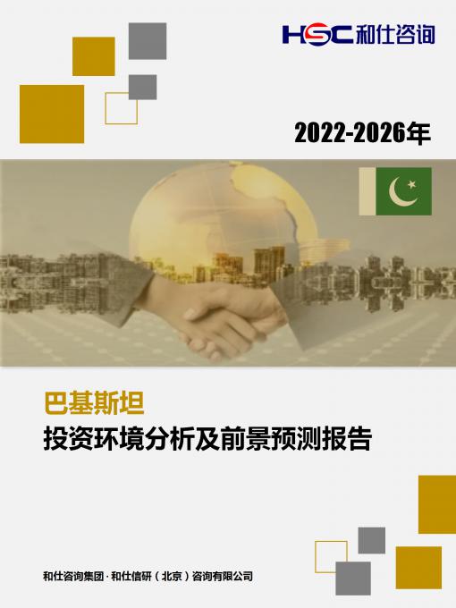 恒峰g22·(中国游)最新官方网站