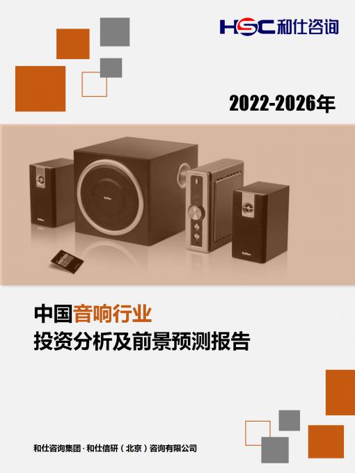 恒峰g22·(中国游)最新官方网站