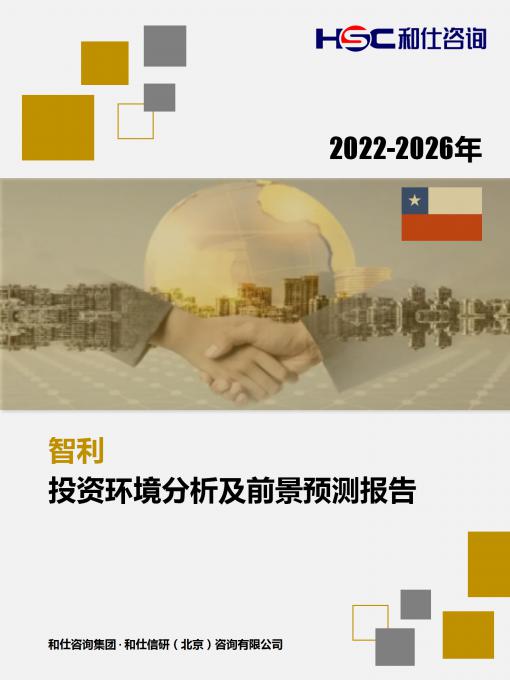 恒峰g22·(中国游)最新官方网站