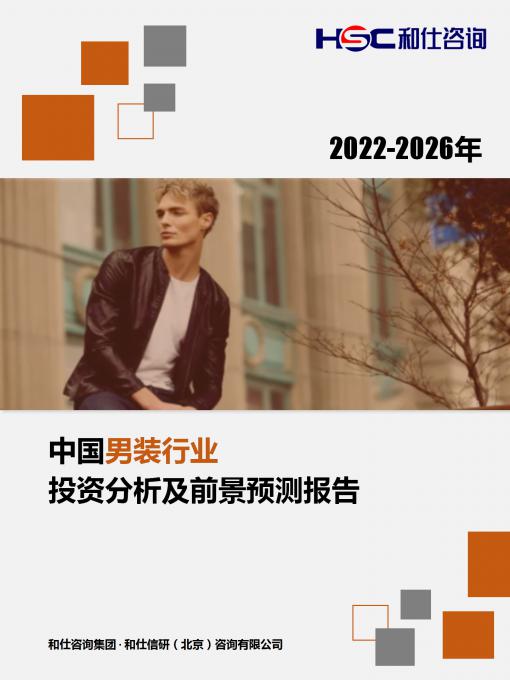 恒峰g22·(中国游)最新官方网站