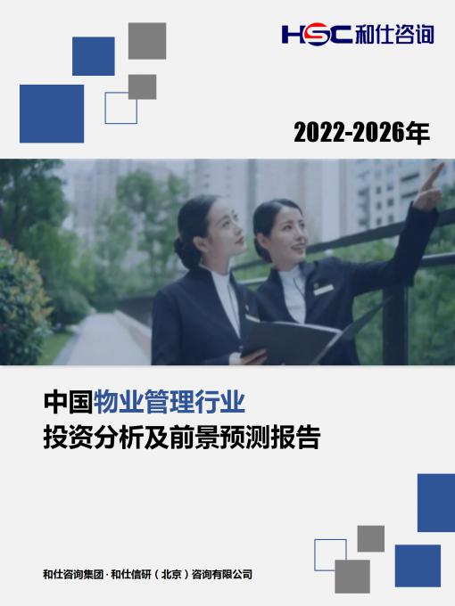 恒峰g22·(中国游)最新官方网站