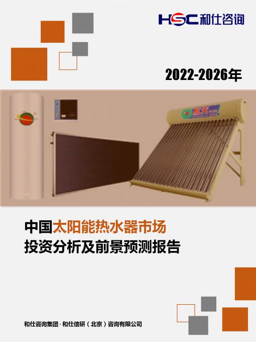 恒峰g22·(中国游)最新官方网站