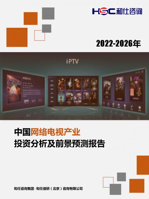 恒峰g22·(中国游)最新官方网站