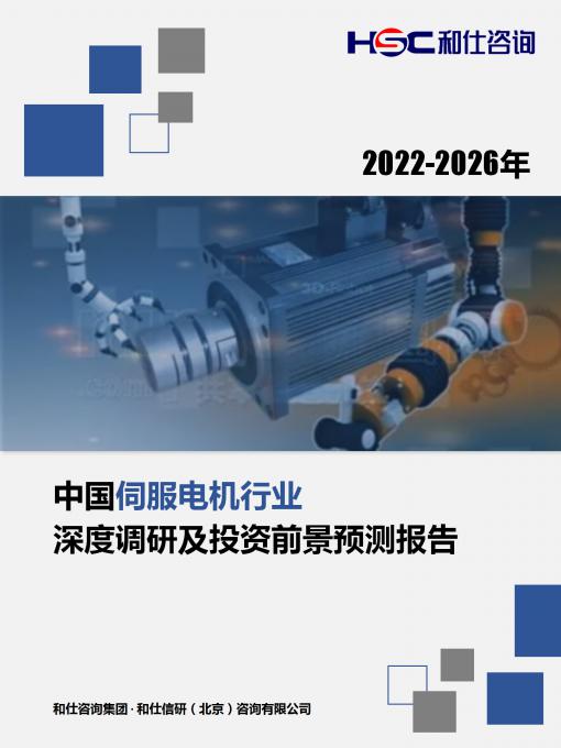 恒峰g22·(中国游)最新官方网站