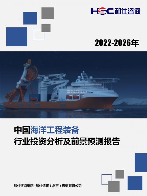 恒峰g22·(中国游)最新官方网站