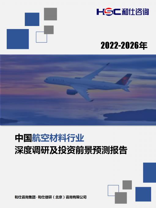 恒峰g22·(中国游)最新官方网站