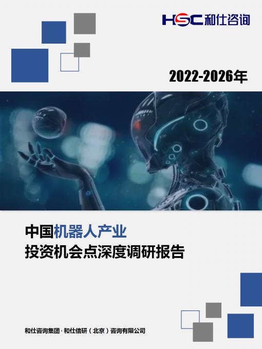 恒峰g22·(中国游)最新官方网站