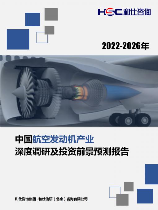 恒峰g22·(中国游)最新官方网站