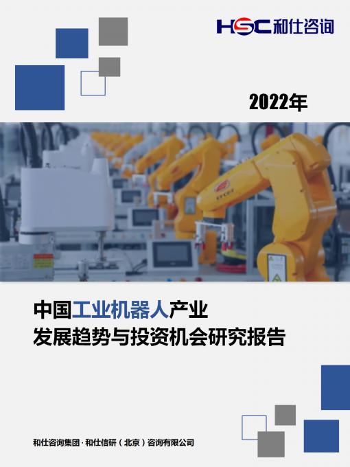 恒峰g22·(中国游)最新官方网站