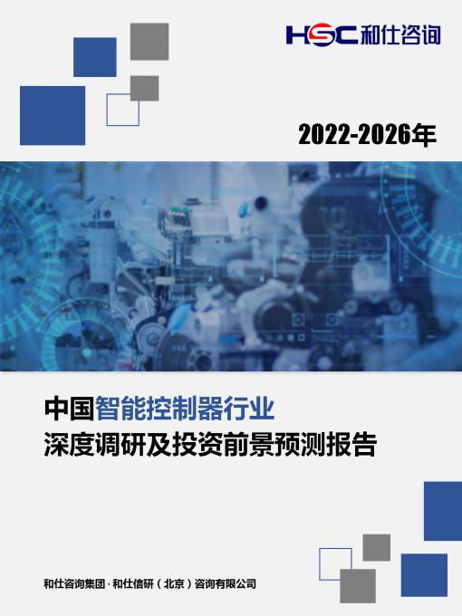 恒峰g22·(中国游)最新官方网站