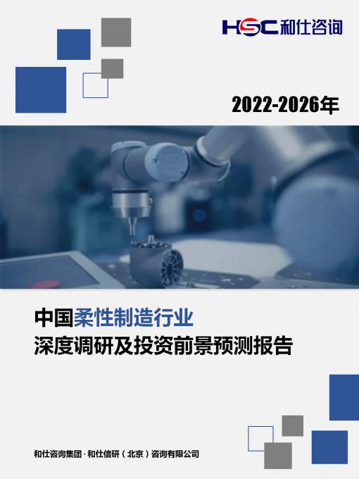 恒峰g22·(中国游)最新官方网站