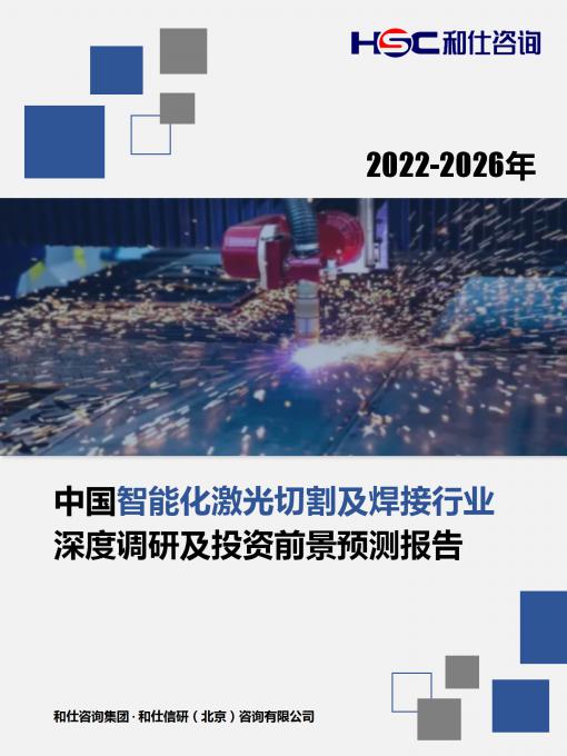 恒峰g22·(中国游)最新官方网站