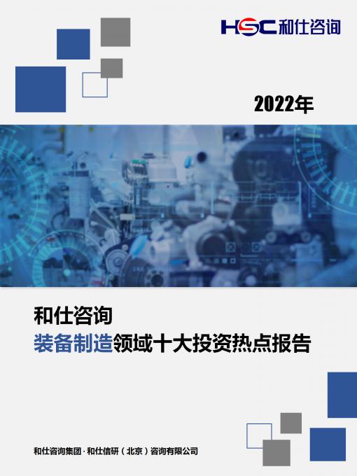 恒峰g22·(中国游)最新官方网站