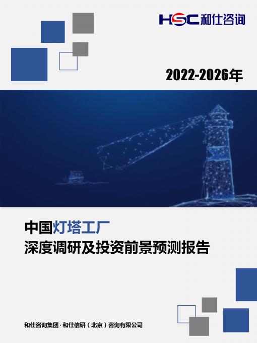 恒峰g22·(中国游)最新官方网站
