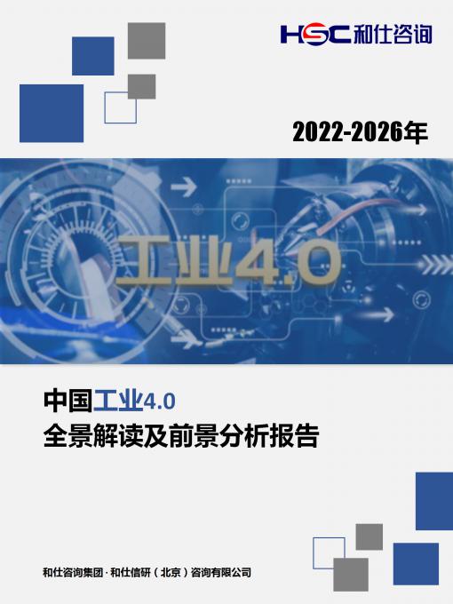 恒峰g22·(中国游)最新官方网站