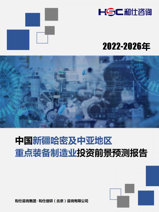 恒峰g22·(中国游)最新官方网站