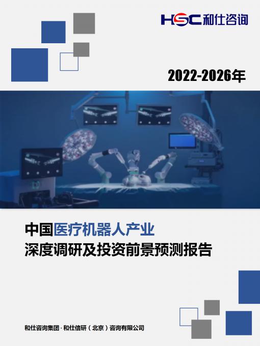 恒峰g22·(中国游)最新官方网站