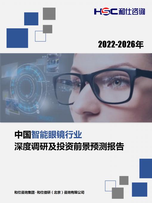 恒峰g22·(中国游)最新官方网站