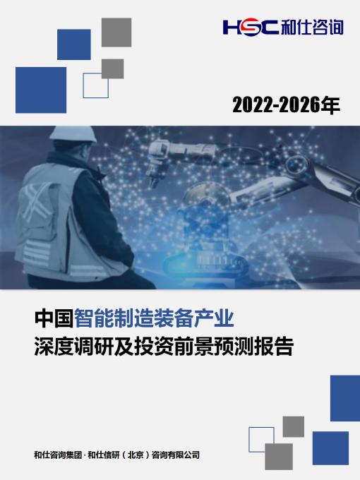 恒峰g22·(中国游)最新官方网站