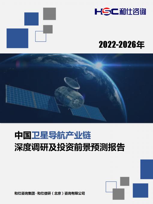恒峰g22·(中国游)最新官方网站