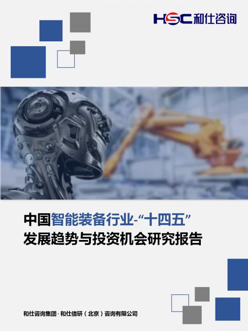 恒峰g22·(中国游)最新官方网站