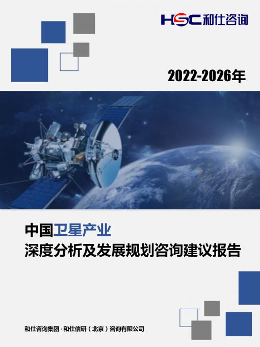 恒峰g22·(中国游)最新官方网站
