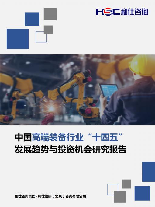 恒峰g22·(中国游)最新官方网站