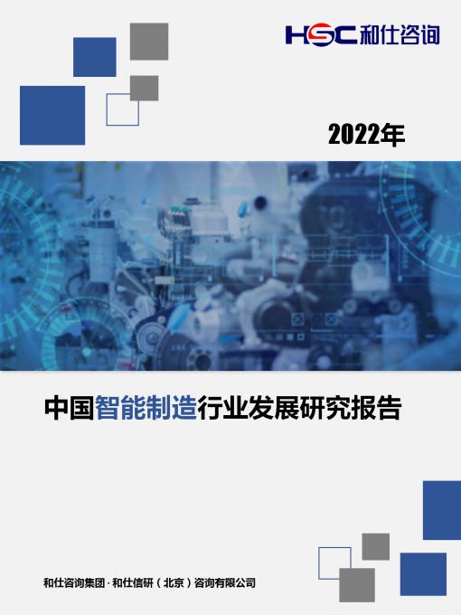 恒峰g22·(中国游)最新官方网站