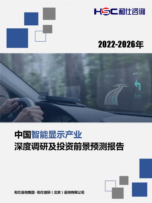 恒峰g22·(中国游)最新官方网站