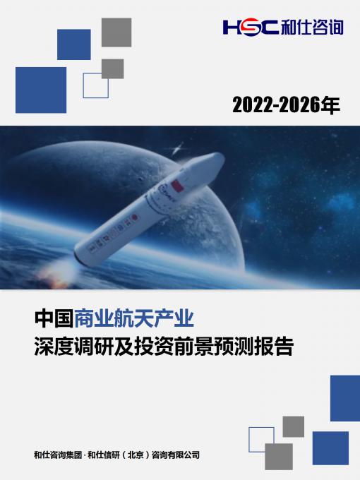 恒峰g22·(中国游)最新官方网站