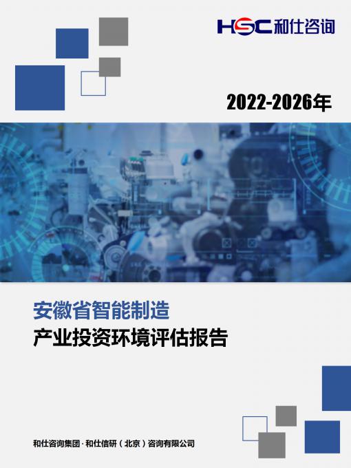 恒峰g22·(中国游)最新官方网站