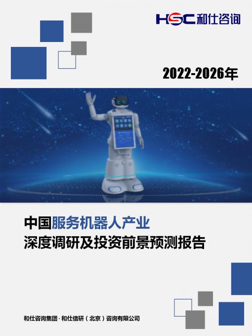 恒峰g22·(中国游)最新官方网站