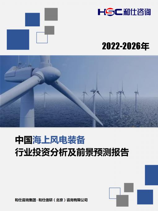 恒峰g22·(中国游)最新官方网站