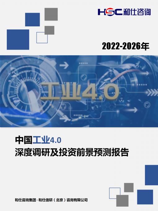 恒峰g22·(中国游)最新官方网站