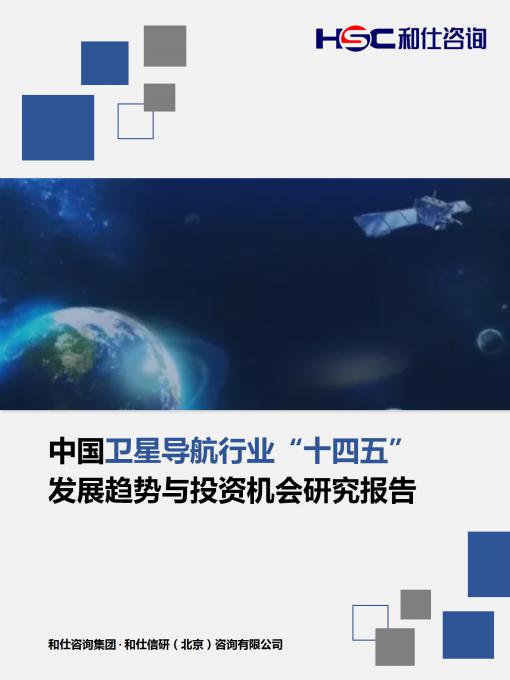 恒峰g22·(中国游)最新官方网站
