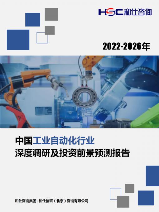 恒峰g22·(中国游)最新官方网站