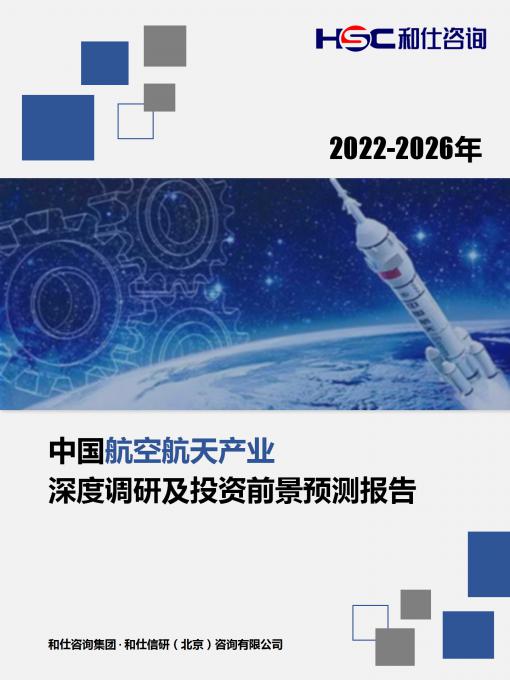 恒峰g22·(中国游)最新官方网站