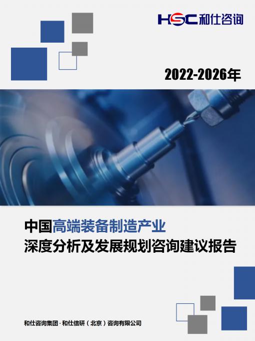 恒峰g22·(中国游)最新官方网站