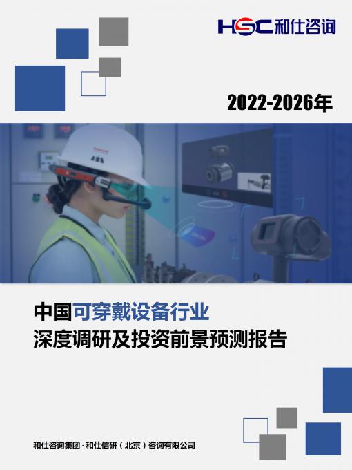 恒峰g22·(中国游)最新官方网站