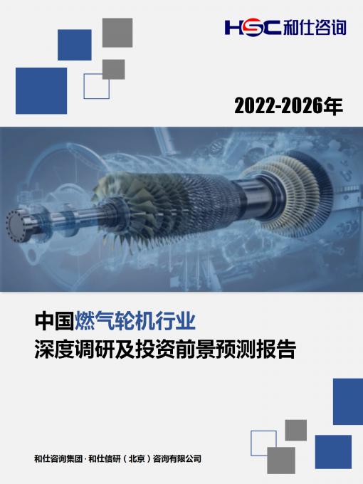 恒峰g22·(中国游)最新官方网站