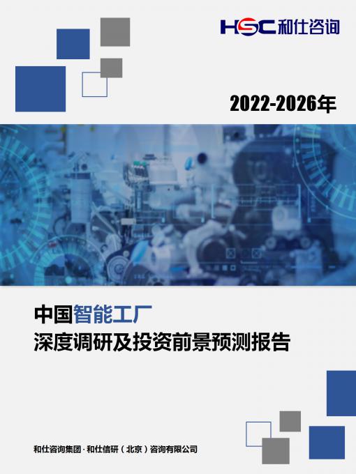 恒峰g22·(中国游)最新官方网站