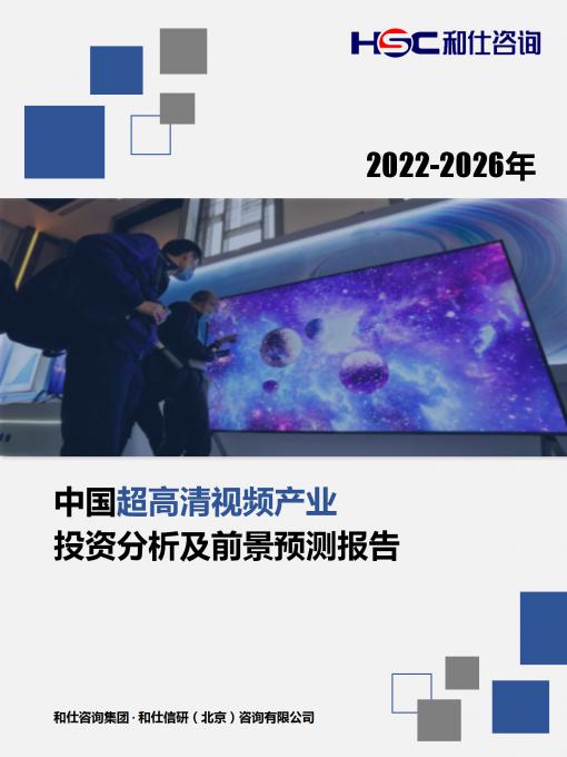 恒峰g22·(中国游)最新官方网站
