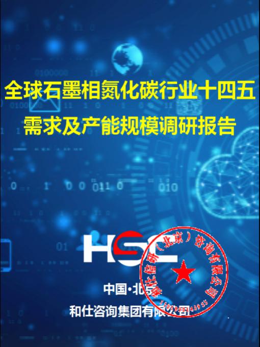 恒峰g22·(中国游)最新官方网站