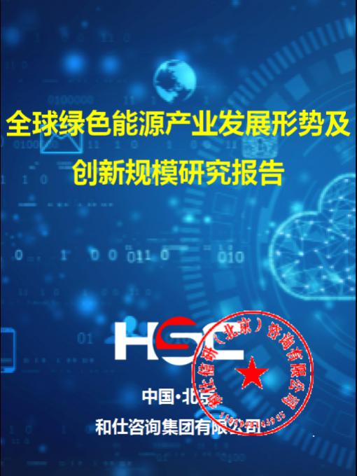 恒峰g22·(中国游)最新官方网站