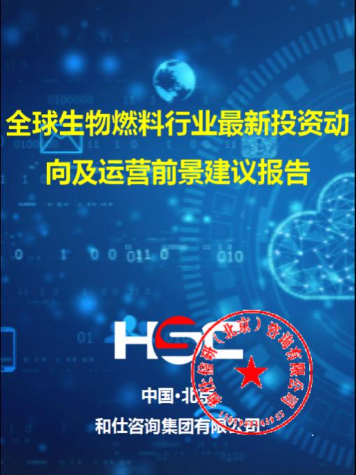 恒峰g22·(中国游)最新官方网站