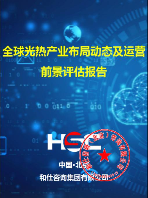 恒峰g22·(中国游)最新官方网站
